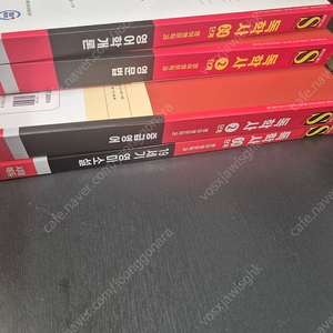 독학사 2단계 중급영어/영문법/영어학개론/19세기영미소설 일괄택포4만원