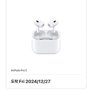 에어팟프로 2세대 판매