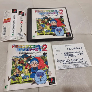 ps1 드래곤퀘스트 몬스터즈