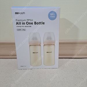 (미개봉 새상품)모윰 ppsu 젖병 2개 무료배송