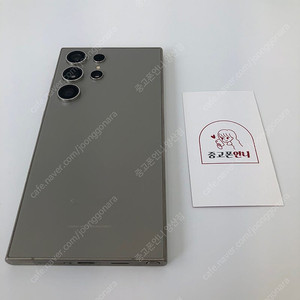(양산중고폰) 77415 갤럭시S24울트라 (S928) 그레이 256GB 판매합니다. 85만원