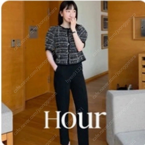 업타운홀릭 상하셋업 s