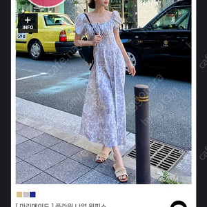 마리마켓 플라워 나염 원피스. 요정마리 m