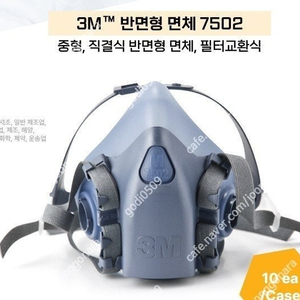 3m 7502 마스크 / 6006K / 슈퍼그립 구매