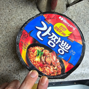 쿠팡 ㅇㄷ삽니다