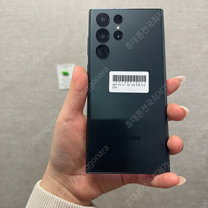 삼성 갤럭시 S22울트라 A급 38만원 판매합니다