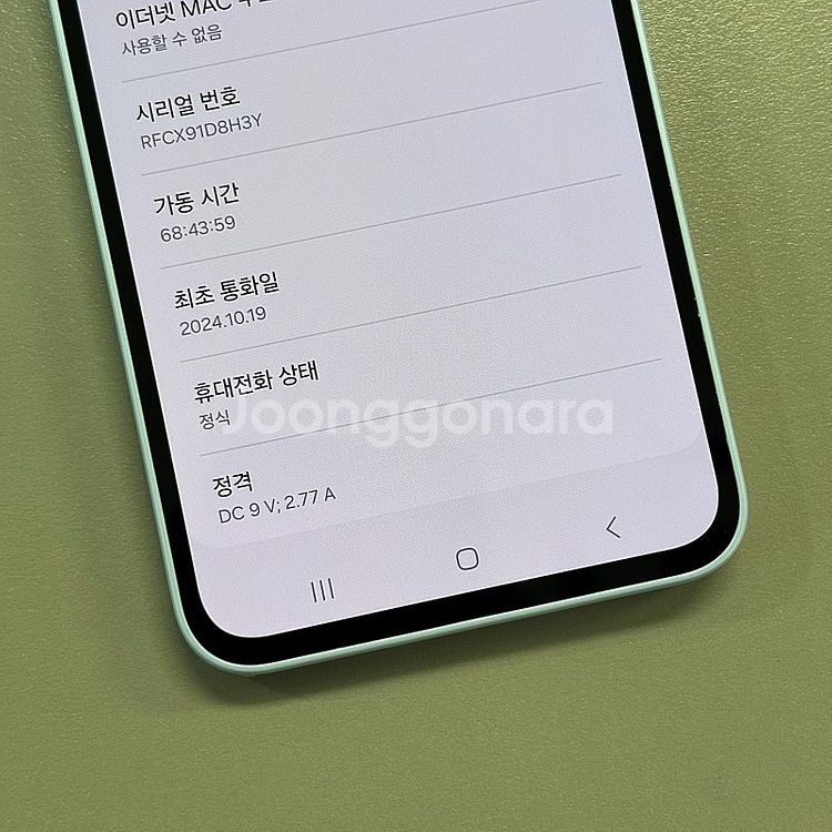 갤럭시A35 화이트색상 128용량 24년10월개통 미파...--3