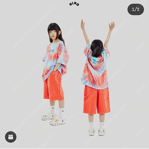 (구해요) 히로 타이다이 블루, 카펜더데님 레드 140 구해봐요