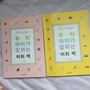 언어치료 교재