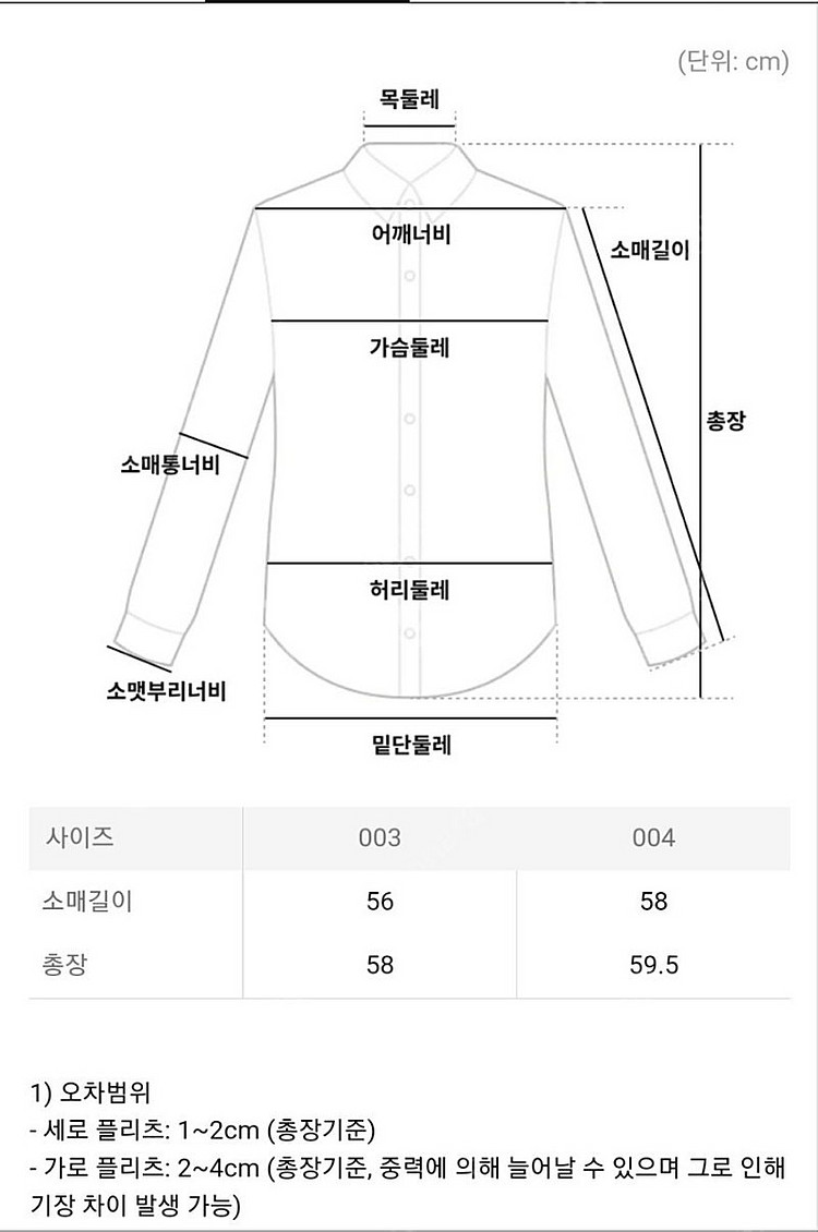 플리츠플리즈 탑 베이직 셔츠 탑 그레이 3사이즈--9