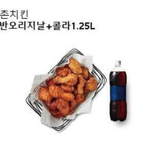 교촌치킨 반반오리지날 + 콜라1.25L 기프티콘 판매 합니다.