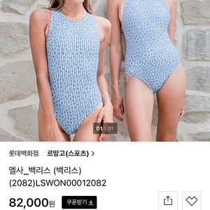 새상품 르망고 엘사 S