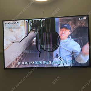 삼성50인치 스마트TV 부품용