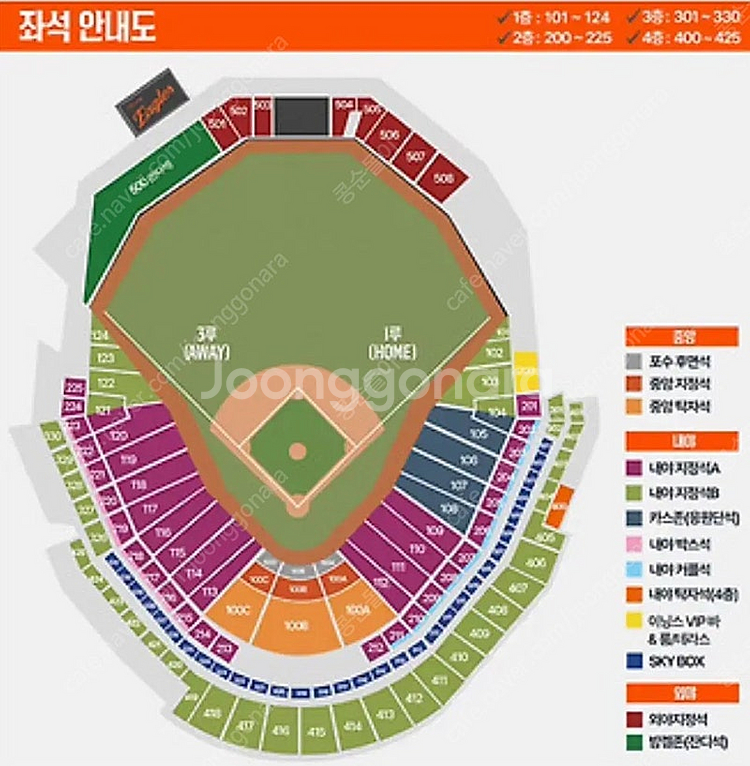 한화 vs SSG 5/16 1루 응원석/중앙지정석/내야...--0