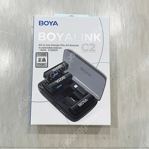 보야링크 C2 (신형)팝니다.