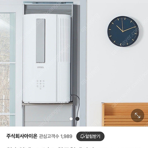 한솔 창문형 에어컨