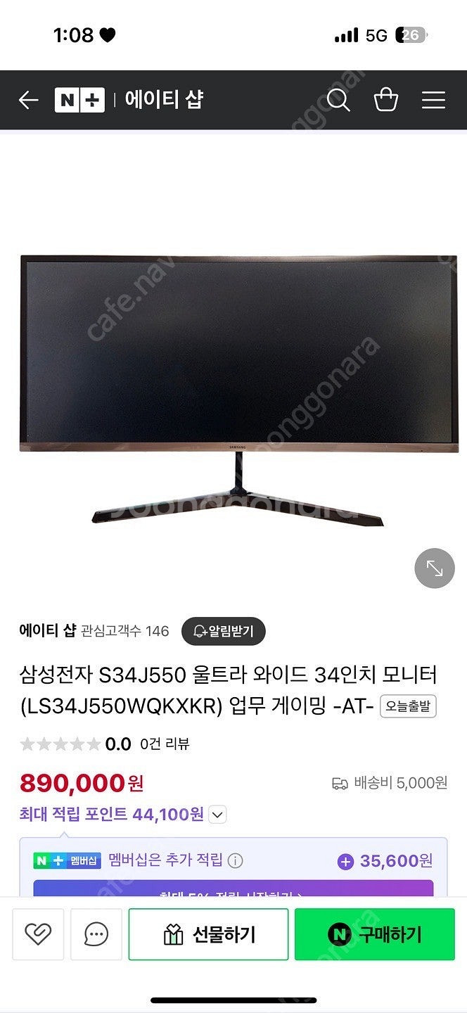 삼성34인치 모니터--0