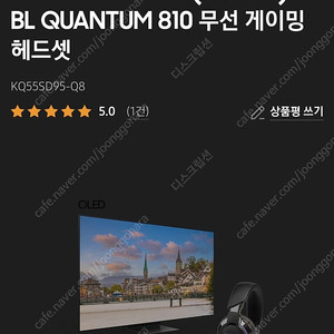 삼성 OLED TV KQ55SD95(헤드셋포함)