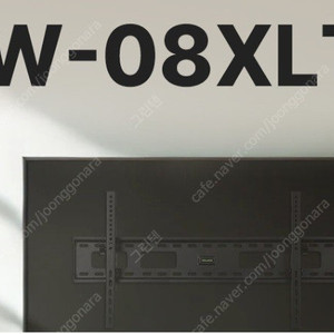 엔산마운트 PW-08XLT 브라켓 대형 상하각도 TV 티비 거치대 벽걸이