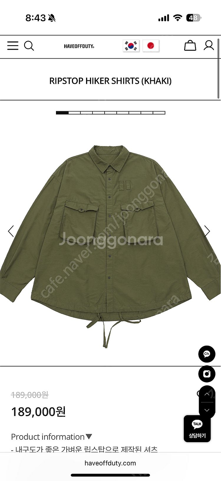 해브오프듀티 have off duty RIPSTOP H...--0