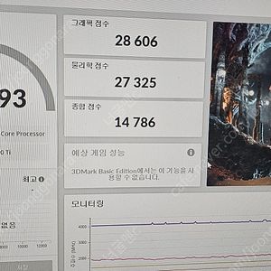 그래픽카드 gtx1080ti 판매합니다