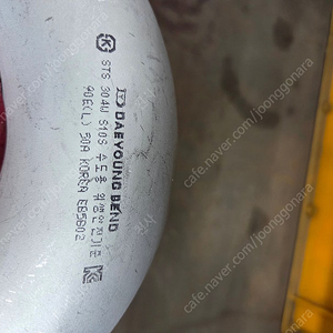 50a 스텔 엘보 sts 304 s10s 수도용