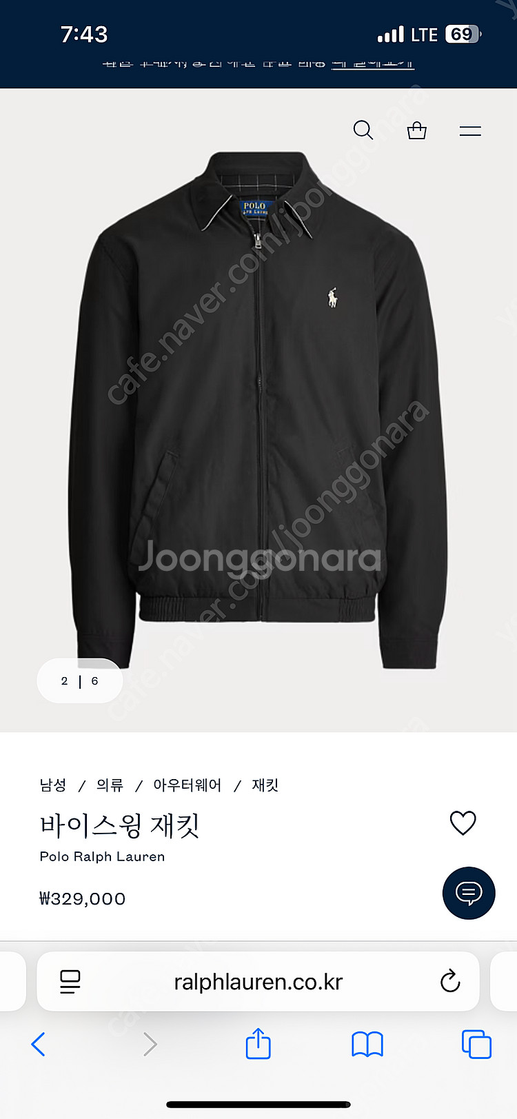 폴로 랄프로렌 바이스윙 자켓 블랙 L--1