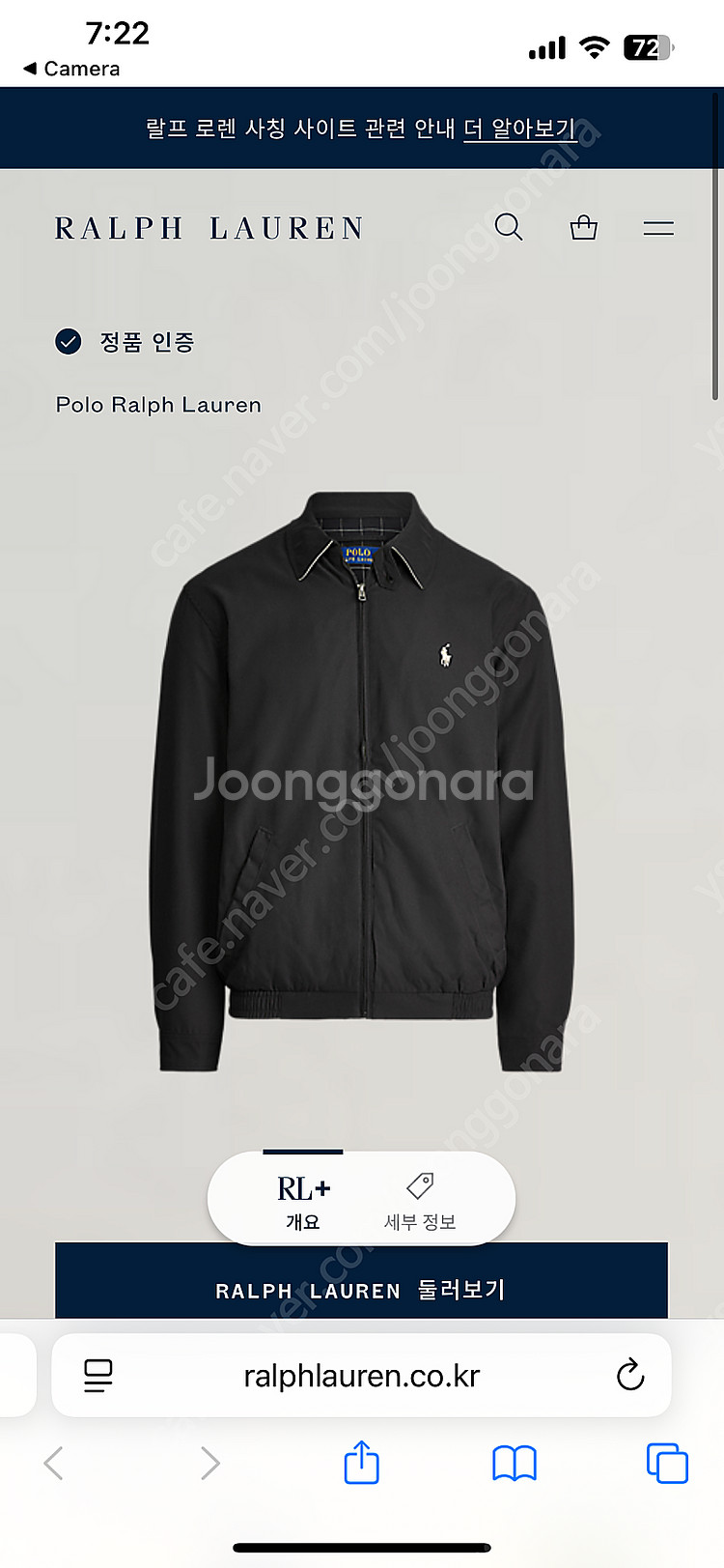 폴로 랄프로렌 바이스윙 자켓 블랙 L--6