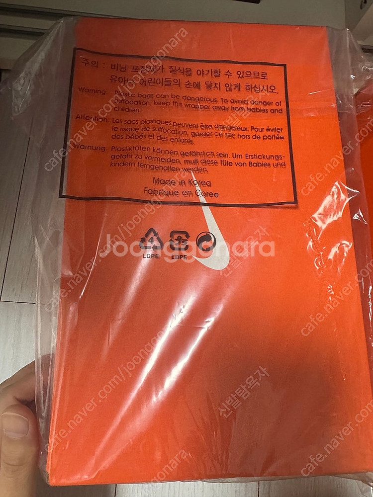 (255mm) 여러종류 풋살화 판매--3