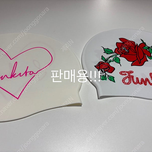 펑키타스크러블/페기수수모