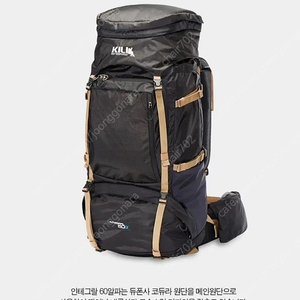 킬리 인테그랄 60L 배낭 여행가방