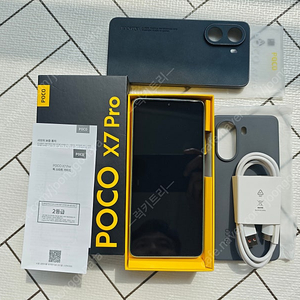 (국내정발/S급/풀박) 샤오미 POCO X7 Pro 그린색상 33만원에 팝니다.