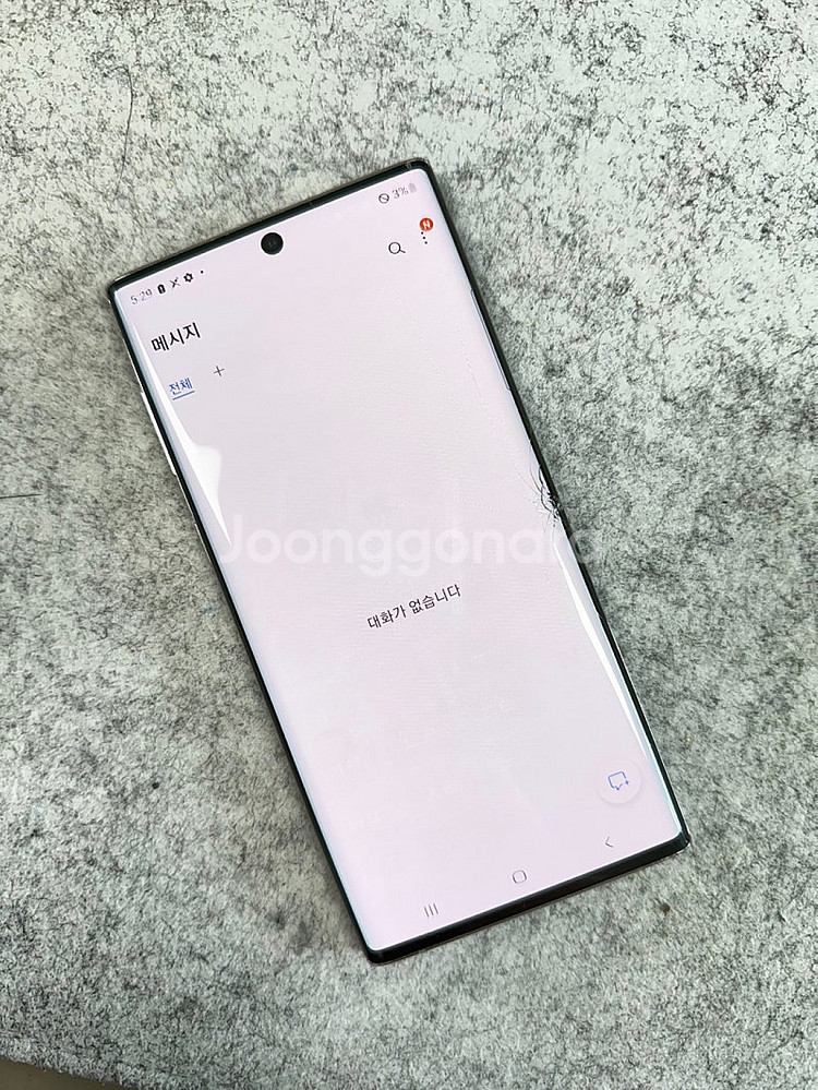 갤럭시노트10 5G 아우라글로우 256G 액정작은파손 ...--5