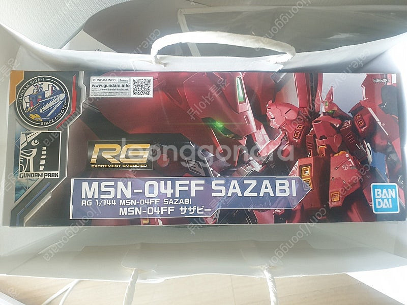 [RG] MSN-04FF 후쿠오카 사자비--0