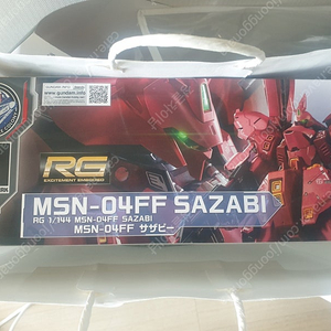 [RG] MSN-04FF 후쿠오카 사자비