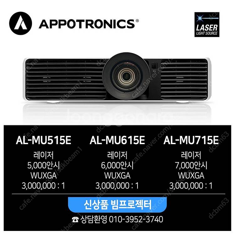 신상품 중고 빔프로젝터 모음 엡손 소니 히타치 파나소닉...--3