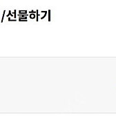 LG멤버십포인트 30만 팝니다 (27만원)