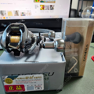 23염월프리미엄150pg(윤성) 고멕서스120mm 핸들