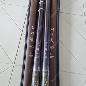 천류 천년혼장대 50칸 쌍포 민물대붕어대민물낚시대민장대