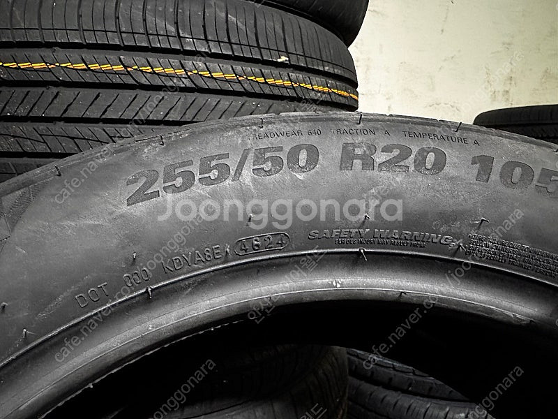 [판매] 금호타이어 크루젠 HP71 255 50 20 ...--2