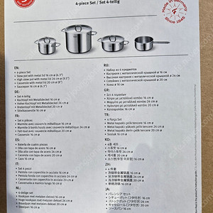 휘슬러 발렌시아4종냄비세트 새제품 싸게 팔아요~