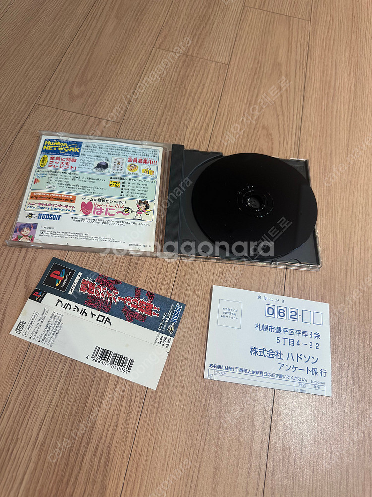PS1 듀얼쇼크버전 본체박스셋, 소프트들 (사이드라벨완...--7