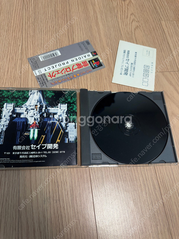 PS1 듀얼쇼크버전 본체박스셋, 소프트들 (사이드라벨완...--9