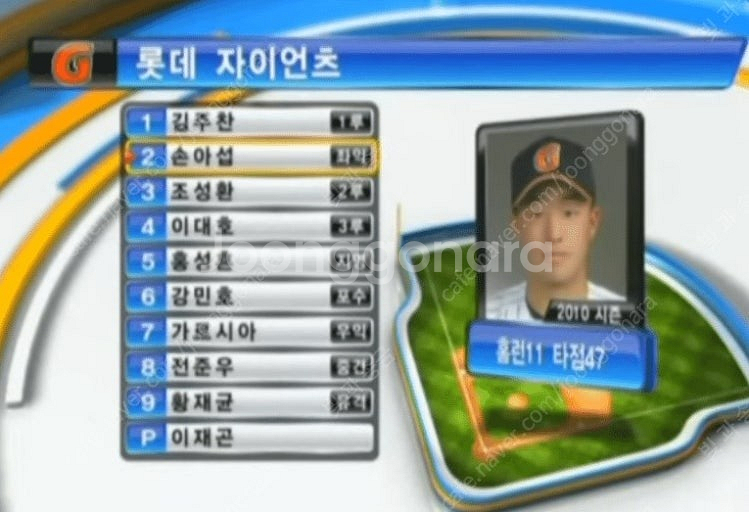 5/18 삼성 vs 롯데 야구 티켓 1루 2연석 구해요--0