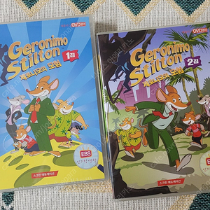 제로니모 DVD (1,2집) 팔아요