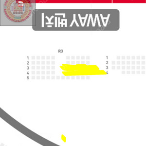 KBL 7차전 서울SK 창원LG R구역 플로어석(원정) 2연석/4연석 5월 17일