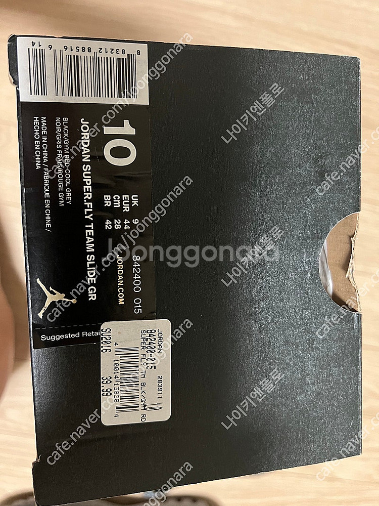 (새상품)조던 슈퍼플라이 팀 슬라이드 GR 블랙코끼리 280사이즈--5