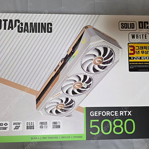 조텍 지포스 RTX5080 SOLID OC White D7 16GB 미개봉 새제품