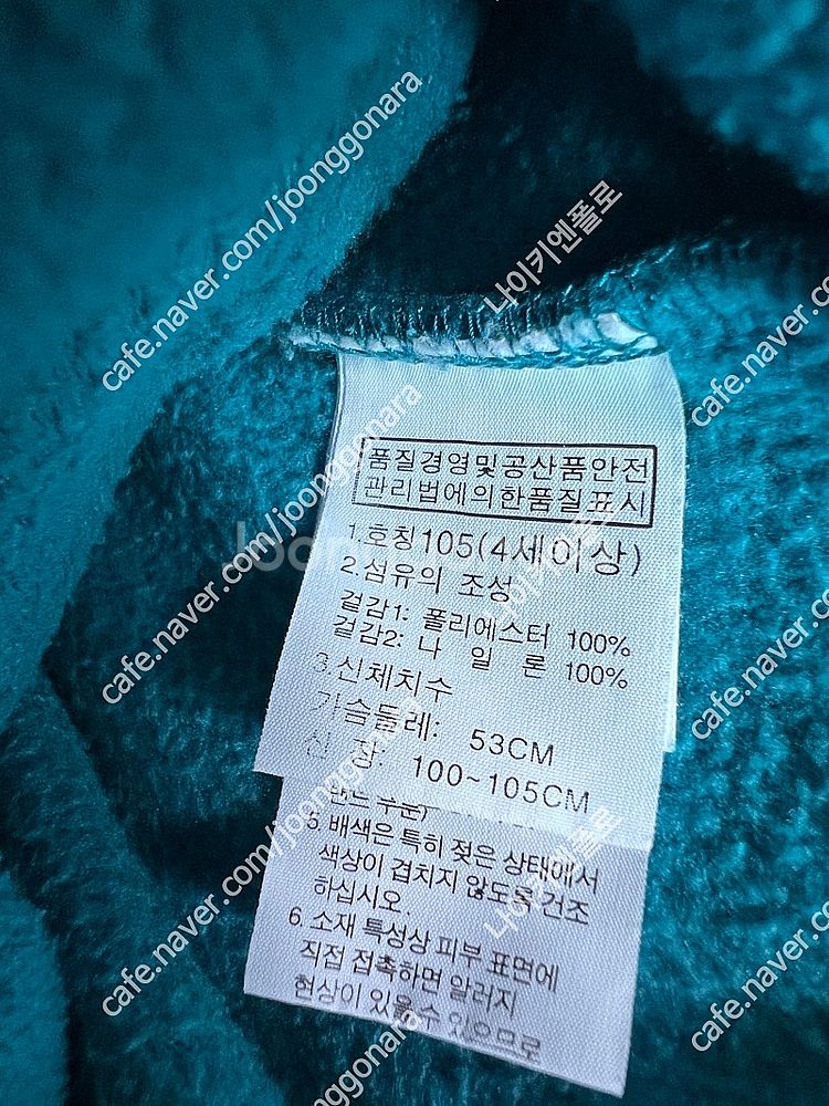 노스페이스 후리스 기모 셔츠 2-4세--4