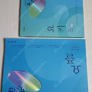 2025 유휘운 행정법총론 기풀기, 요플, 요키